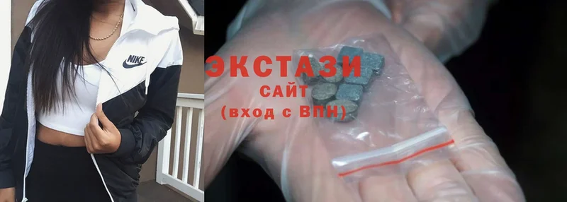 Ecstasy круглые  Кировград 